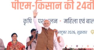 अन्नदाता किसानों की समृद्धि ही विकसित भारत की मजबूत आधारशिला : मुख्यमंत्री विष्णु देव साय….
