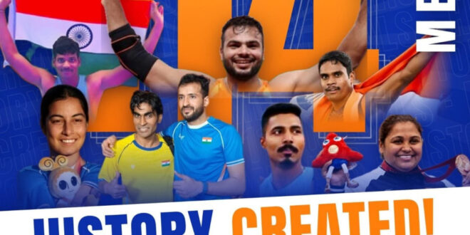 ’एशियन पैरा गेम्स में भारत का ऐतिहासिक परचम, 114 पदकों के साथ टीम इंडिया ने रचा नया इतिहास’, ’भारतीय पैरा खिलाड़ियों की अभूतपूर्व उपलब्धि पर वित्त मंत्री ओपी चौधरी ने दी बधाई’….