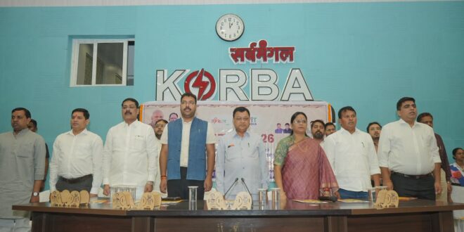युवा उड़ान 2026 – युवाओं की ऊर्जा, प्रतिभा और संकल्प से साकार होगा विकसित भारत का सपना, मंत्री लखन लाल देवांगन के मुख्य आतिथ्य में युवा उड़ान कार्यक्रम संपन्न, शिक्षा, रोजगार और खेल के अवसरों पर हुआ संवाद….