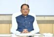 तेलीबांधा चौक का नाम नहीं बदला जा रहा, किसी तरह का भ्रम न रखें : मुख्यमंत्री विष्णु देव साय….