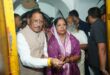 मुख्यमंत्री विष्णु देव साय ने शिवरीनारायण में भगवान नर-नारायण के किए दर्शन, प्रदेशवासियों की सुख-समृद्धि और खुशहाली की कामना….. मुख्यमंत्री विष्णु देव साय ने शिवरीनारायण में भगवान नर-नारायण के किए दर्शन, प्रदेशवासियों की सुख-समृद्धि और खुशहाली की कामना…..