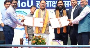 युवाओं को उद्योगों की जरूरतों के अनुरूप मिलेगा प्रशिक्षण, रोजगार के खुलेंगे नए अवसर….