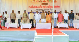 26वीं राज्य स्तरीय शालेय क्रीड़ा प्रतियोगिता का रंगारंग समापन, रायपुर संभाग बना ओवरऑल चौम्पियन, बलौदाबाजार में खुलेगा डाइट: शिक्षा मंत्री गजेंद्र यादव….