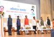 साइबर अपराधों से सुरक्षा के लिए जनभागीदारी जरूरी, साइबर जागरूकता को जनआंदोलन बनाना होगा : मुख्यमंत्री विष्णु देव साय…. साइबर अपराधों से सुरक्षा के लिए जनभागीदारी जरूरी, साइबर जागरूकता को जनआंदोलन बनाना होगा : मुख्यमंत्री विष्णु देव साय….