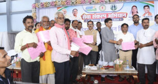 स्वामित्व योजना के प्रभावी क्रियान्वयन में धमतरी जिला प्रदेश में अव्वल: मंत्री टंकराम वर्मा….
