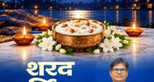 शरद पूर्णिमा के पावन पर्व पर वित्त मंत्री ओपी चौधरी ने प्रदेशवासियों को दी हार्दिक बधाई एवं शुभकामनाएं….