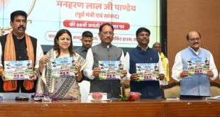 किसानों की समृद्धि और आय बढ़ाना हमारी सरकार की सर्वोच्च प्राथमिकता : मुख्यमंत्री विष्णु देव साय…..