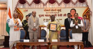 राष्ट्रपति द्रौपदी मुर्मु ने पूज्य माता हासी देवी जी के सम्मान में जारी किया 200 रूपए का स्मारक सिक्का….