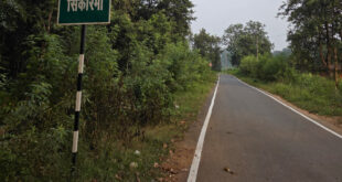मुख्यमंत्री विष्णु देव साय के नेतृत्व में जशपुर के सीमावर्ती गांवों में सड़क संपर्क को मिल रही मजबूती….