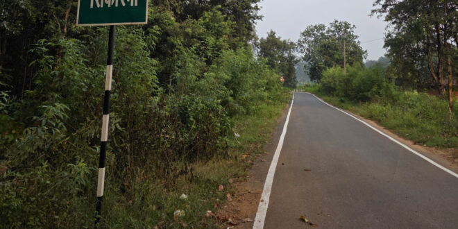 मुख्यमंत्री विष्णु देव साय के नेतृत्व में जशपुर के सीमावर्ती गांवों में सड़क संपर्क को मिल रही मजबूती….