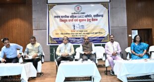 समान नागरिक संहिता के प्रारूप तैयार करने में जनभागीदारी – बिलासपुर में आठ जिलों के प्रतिनिधियों ने रखे सुझाव…