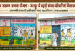 प्रधानमंत्री आवास योजना से जशपुर में साकार हो रहे हजारों परिवारों के सपने, पक्के आशियानों से बदल रही जिंदगी….. प्रधानमंत्री आवास योजना से जशपुर में साकार हो रहे हजारों परिवारों के सपने, पक्के आशियानों से बदल रही जिंदगी…..