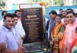कोरबा में वायशेप अंडरब्रिज निर्माण कार्य का उद्योग मंत्री लखन लाल देवांगन ने किया शुभारंभ, डीएमएफ मद से 30.96 करोड़ रूपए की लागत से तैयार होगा अंडरब्रिज…..
