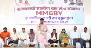 मुख्यमंत्री ग्रामीण बस योजना: कांकेर में दो नए मार्गों पर बस सेवा शुरू, दूरस्थ गांवों को मिलेगी परिवहन सुविधा, परिवहन मंत्री केदार कश्यप ने भानुप्रतापपुर-कोरर और भानुप्रतापपुर-अंतागढ़ मार्ग पर बसों को दिखाई हरी झंडी….