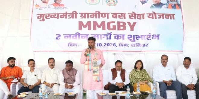 मुख्यमंत्री ग्रामीण बस योजना: कांकेर में दो नए मार्गों पर बस सेवा शुरू, दूरस्थ गांवों को मिलेगी परिवहन सुविधा, परिवहन मंत्री केदार कश्यप ने भानुप्रतापपुर-कोरर और भानुप्रतापपुर-अंतागढ़ मार्ग पर बसों को दिखाई हरी झंडी….