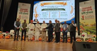 प्रधानमंत्री कृषि धन-धान्य योजना के उत्कृष्ट क्रियान्वयन में दंतेवाड़ा ने रचा इतिहास, राष्ट्रीय स्तर पर मिला ‘सर्वश्रेष्ठ जिला’ पुरस्कार….