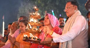 माता शबरी की पावन नगरी शिवरीनारायण में चित्रोत्पला गंगा महाआरती में शामिल हुए मुख्यमंत्री विष्णु देव साय…..
