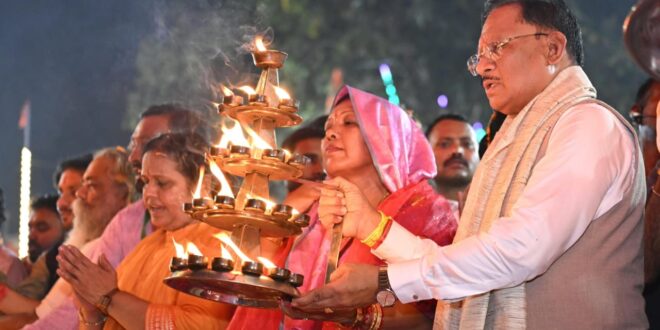 माता शबरी की पावन नगरी शिवरीनारायण में चित्रोत्पला गंगा महाआरती में शामिल हुए मुख्यमंत्री विष्णु देव साय…..
