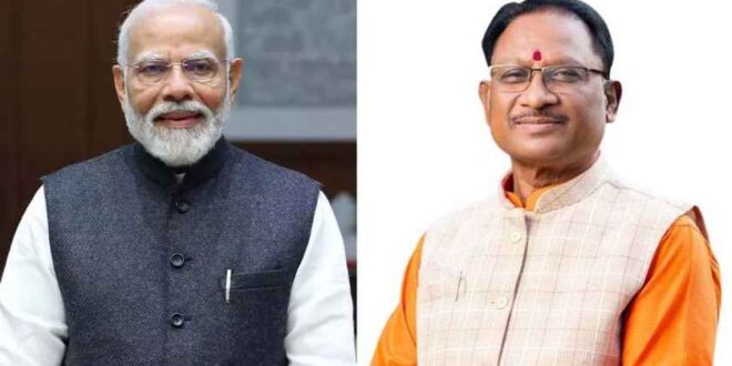 प्रधानमंत्री नरेन्द्र मोदी के नेतृत्व में भारत की आर्थिक प्रगति दुनिया के लिए उदाहरण : मुख्यमंत्री विष्णु देव साय….