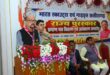 पर्यावरण संरक्षण के लिए आगे आएं स्काउट्स-गाइड्स, जल-जंगल बचाने में निभाएं अहम भूमिका – राज्यपाल रमेन डेका….