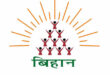 ‘अथ उद्यम’ से ग्रामीण महिलाओं को मिलेगी नई पहचान, अब छोटे व्यवसाय बनेंगे सफल उद्यम….