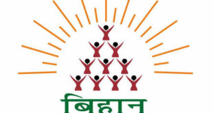 ‘अथ उद्यम’ से ग्रामीण महिलाओं को मिलेगी नई पहचान, अब छोटे व्यवसाय बनेंगे सफल उद्यम….