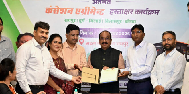 छत्तीसगढ़ में शहरी परिवहन नए अध्याय की ओर, 240 ई-बसों से आरामदायक, किफायती और प्रदूषणमुक्त सफर, उप मुख्यमंत्री अरुण साव की मौजूदगी में हुआ कंसेशन एग्रीमेंट, हरित शहर और पर्यावरण अनुकूल परिवहन को मिलेगा बढ़ावा….