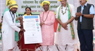 पारंपरिक वैद्यों का ज्ञान अमूल्य विरासत, आने वाली पीढ़ियों के लिए संरक्षण जरूरी: वन मंत्री केदार कश्यप….