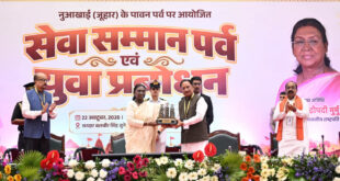 युवा बड़े सपने देखें, अपनी सफलता को समाज और राष्ट्र की सेवा से जोड़ें: राष्ट्रपति द्रौपदी मुर्मु….