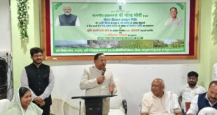 पीएम किसान सम्मान निधि की 24वीं किस्त से सरगुजा के 87,796 किसानों को मिले 18.10 करोड़ रुपये….