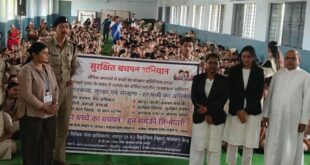 हर बच्चे का बचपन, हम सबकी जिम्मेदारी : 21 विद्यालयों में पहुंचा ‘सुरक्षित बचपन अभियान’, 42 न्यायाधीशों ने बच्चों को बताए अधिकार और सुरक्षा के उपाय….