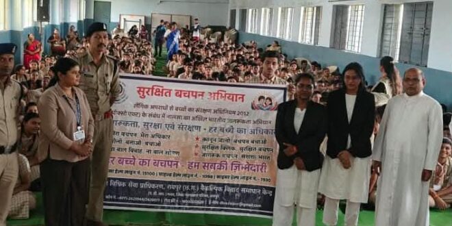 हर बच्चे का बचपन, हम सबकी जिम्मेदारी : 21 विद्यालयों में पहुंचा ‘सुरक्षित बचपन अभियान’, 42 न्यायाधीशों ने बच्चों को बताए अधिकार और सुरक्षा के उपाय….