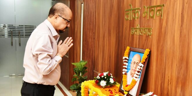 राज्यपाल रमेन डेका ने सरदार वल्लभ भाई पटेल की जयंती पर उन्हें किया नमन….