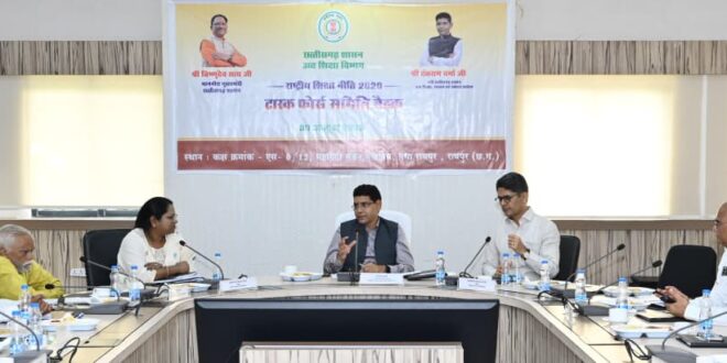 ​कागजों से निकलकर ज़मीनी स्तर पर दिखे शिक्षा नीति: उच्च शिक्षा मंत्री टंक राम वर्मा…..