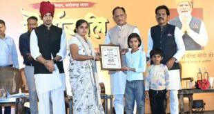 अमर शहीदों के सर्वोच्च बलिदान से बस्तर में शांति की नई सुबह, वीर जवानों का त्याग सदैव रहेगा स्मरणीय : मुख्यमंत्री विष्णु देव साय….